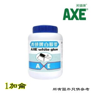 AXE - 白膠漿 D-AXEWG1G