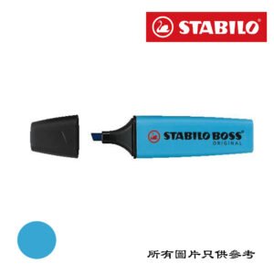 STABILO - Boss螢光筆 D-BOHLBL