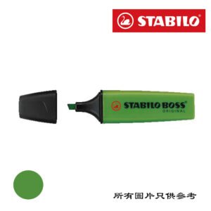 STABILO - Boss螢光筆 D-BOHLG