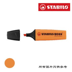 STABILO - Boss螢光筆 D-BOHLOR