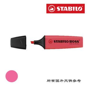 STABILO - Boss螢光筆 D-BOHLPK