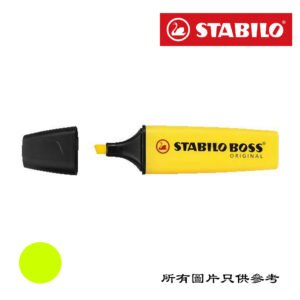 STABILO - Boss螢光筆 D-BOHLY