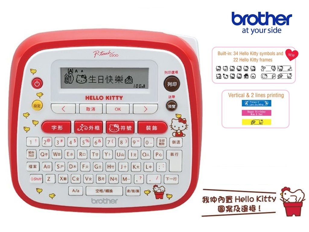 BROTHER - 標籤打印機 D-BROPTD200KT