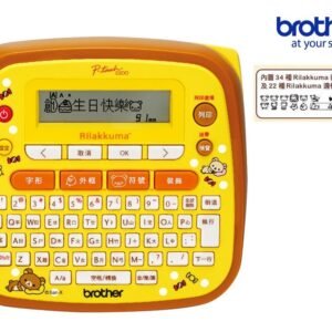 BROTHER - 標籤打印機 D-BROPTD200RK