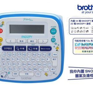 BROTHER - 標籤打印機 D-BROPTD200SN