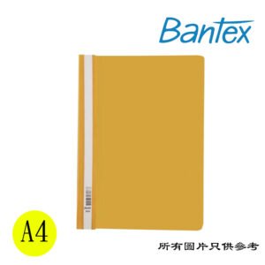 BANTEX - A4文件套 D-BT1324006A4YL