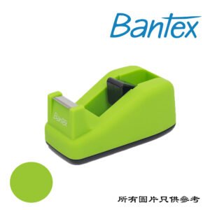 BANTEX - 膠紙座 D-BT18510GN