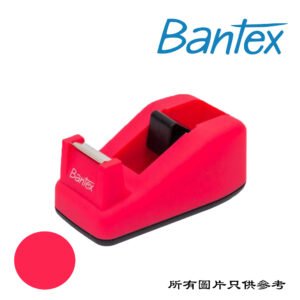 BANTEX - 膠紙座 D-BT18510RD