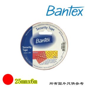 BANTEX - 保密膠紙 D-BT18820