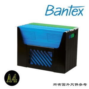 BANTEX - 掛快勞架 D-BT19682A4BK