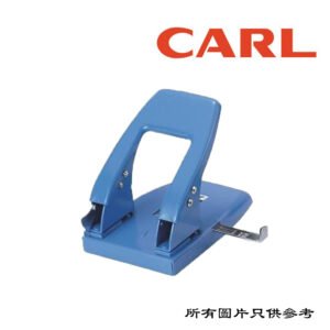 CARL - 雙孔打孔機 D-CL85