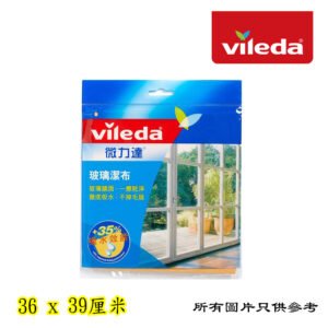 VILEDA - 抹窗布 D-CLA0067