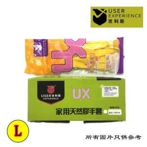 UX - 乳膠手套 D-CLA0085