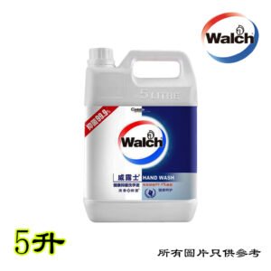 WALCH - 清爽洗手液 D-CLA0141