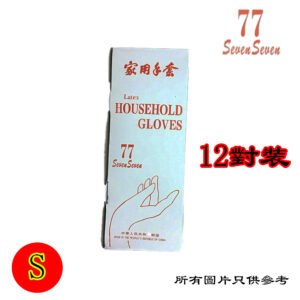 DOUBLE_SEVEN - 絨裡膠手套 D-CLA0144