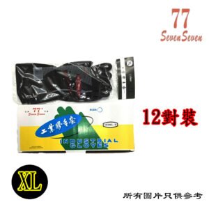 DOUBLE_SEVEN - 工業膠手套 D-CLA0176