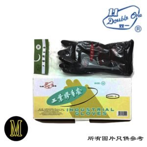 DOUBLE_ONE - 工業膠手套 D-CLA0206