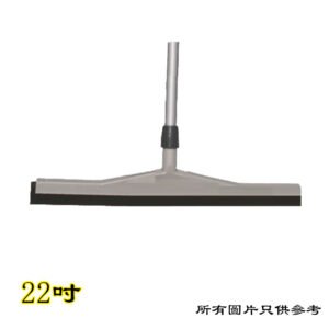 海棉推水膠地刮連鋁柄 D-CLA0217