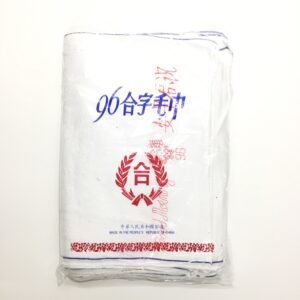 厚長白毛巾 D-CLA0264