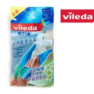 VILEDA - 乾爽手套 D-CLA0386