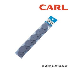 CARL - 重型打孔機 膠墊配件 D-CLPB02