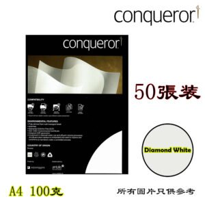 CONQUEROR - 滑面紙 D-CWPA401