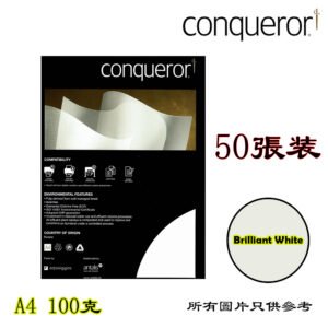 CONQUEROR - 滑面紙 D-CWPA402