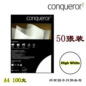 CONQUEROR - 滑面紙 D-CWPA403