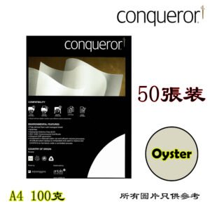 CONQUEROR - 滑面紙 D-CWPA404