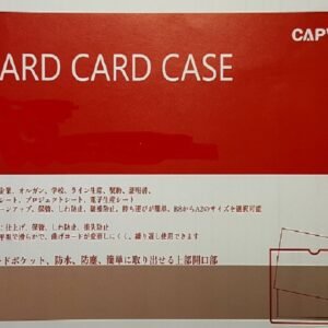 CAPWAY - 硬透明咭套 D-CWWB4