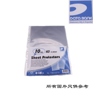 DATABANK - 11孔 文件保護套 D-DB118010