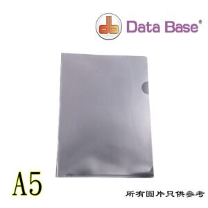DATABASE - 文件套 D-DBEE220A5CL