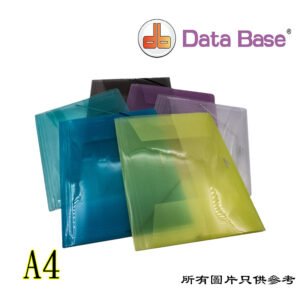 DATABASE - 拉繩公文合 D-DBP02AS