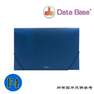 DATABASE - 拉繩公文合 D-DBP02FSBL