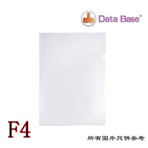 DATABASE - 文件套 D-DE025CL