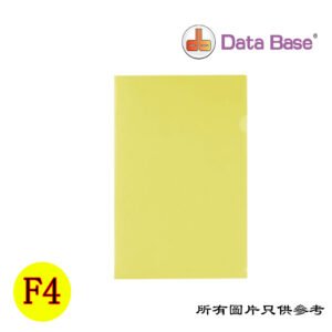 DATABASE - 文件套 D-DE025YL