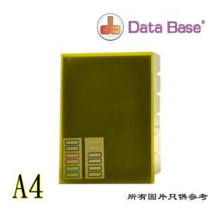 DATABASE - 6層膠快勞 D-DEE359YL