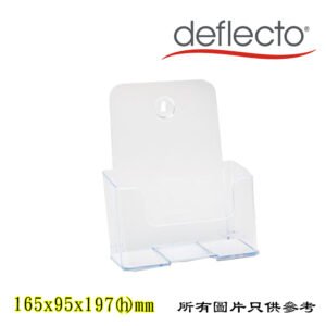 DEFLECT-O - 冊子架 D-DEF74901
