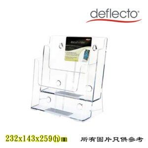 DEFLECT-O - 冊子架 D-DEF77865