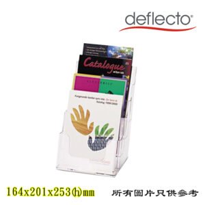 DEFLECT-O - 冊子架 D-DEF77901