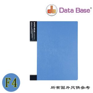 DATABASE - 40頁不可加頁資料簿 D-DEFT40BL
