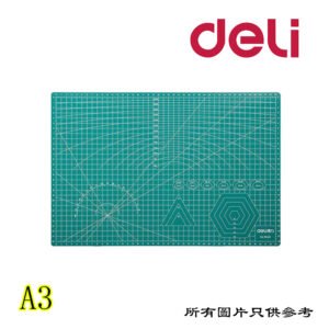 DELI - 介板 D-DELI78401A3