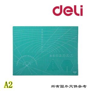 DELI - 介板 D-DELI78402A2