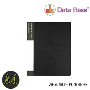 DATABASE - 20頁不可加頁資料簿 D-DEMT20BK