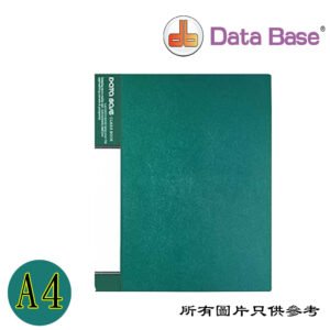 DATABASE - 20頁不可加頁資料簿 D-DEMT20GN