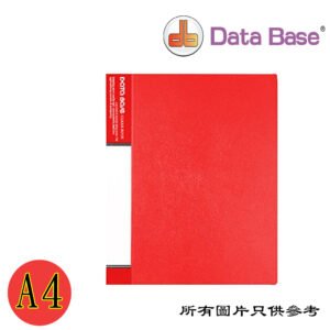 DATABASE - 20頁不可加頁資料簿 D-DEMT20RD