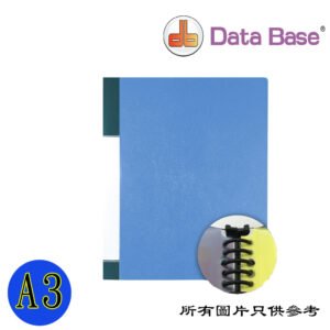 DATABASE - 20頁不可加頁資料簿 D-DENCA320BL