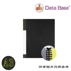 DATABASE - 40頁不可加頁資料簿 D-DENCA340BK