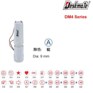 DESKMATE - 原子印 D-DMDM4423BL