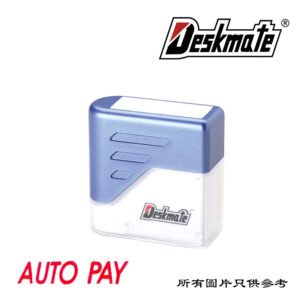 DESKMATE - 英文字原子印 D-DMKEA08